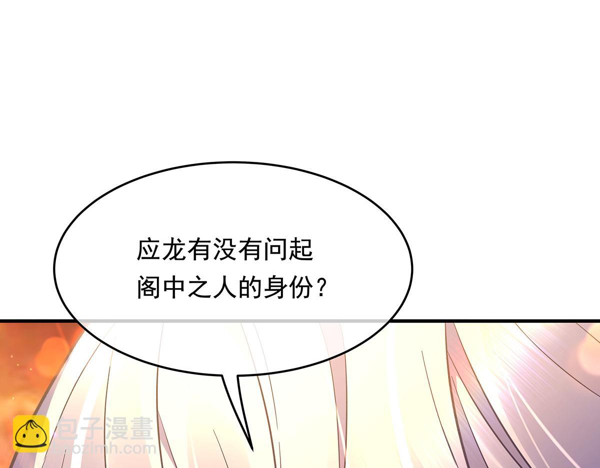 第249话 天诛地灭剑56