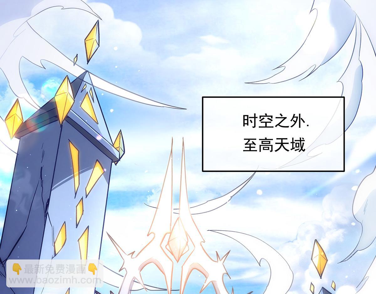 第249话 天诛地灭剑6