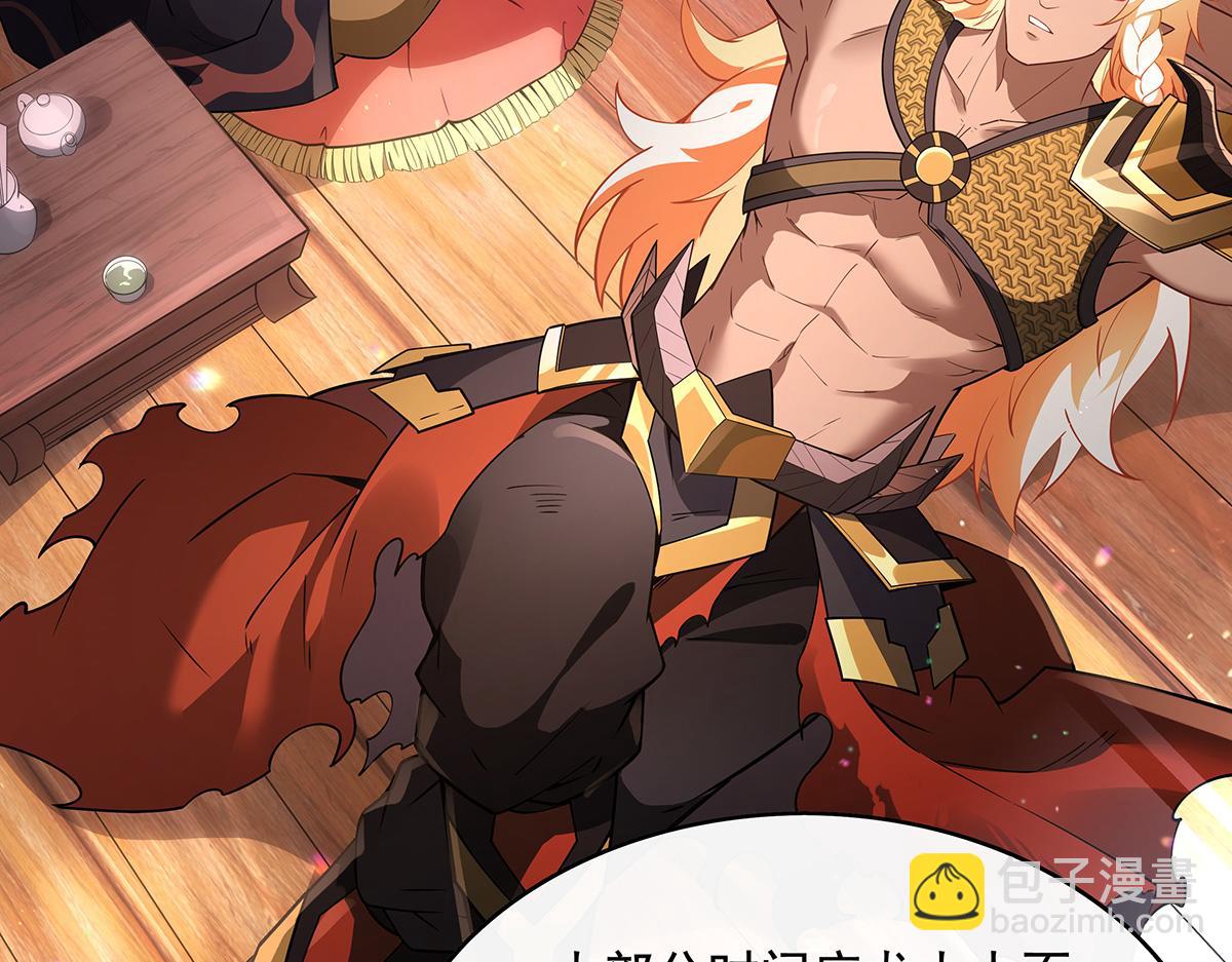 第249话 天诛地灭剑62