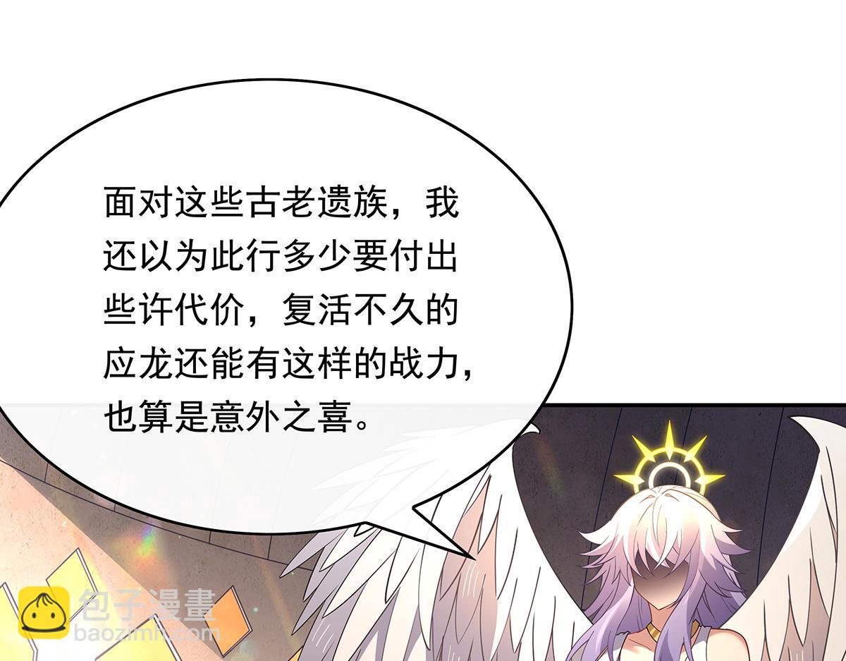 第249话 天诛地灭剑64
