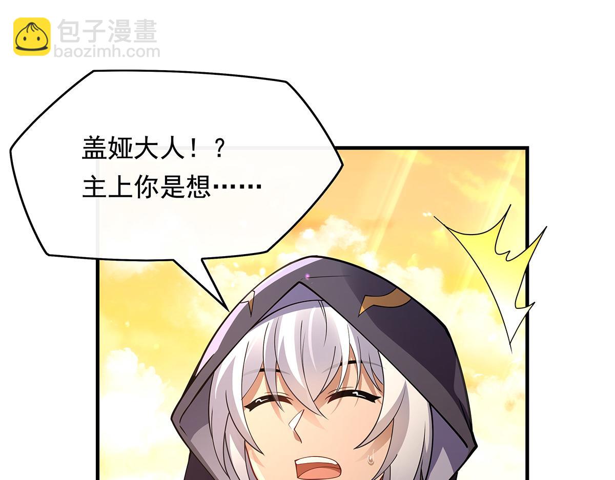 第249话 天诛地灭剑68
