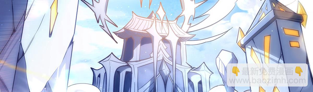第249话 天诛地灭剑7
