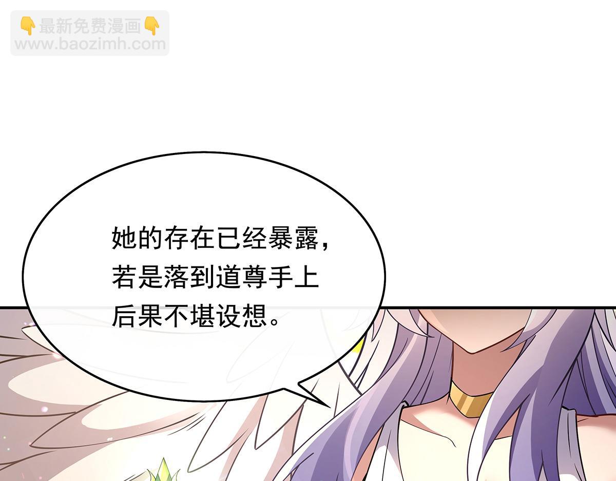 第249话 天诛地灭剑70