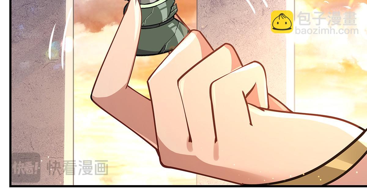 第249话 天诛地灭剑75