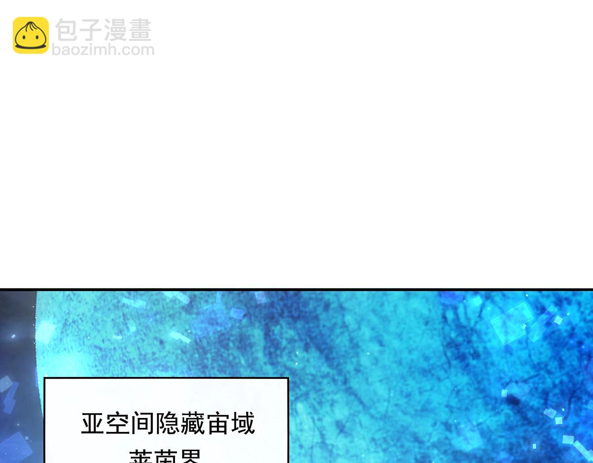 第249话 天诛地灭剑76