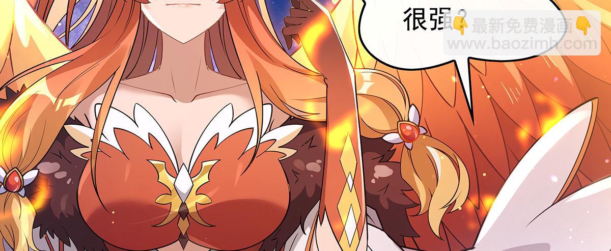 第249话 天诛地灭剑87