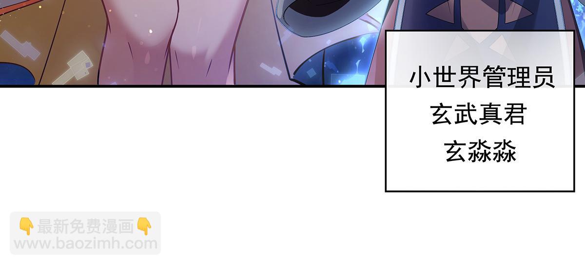 第249话 天诛地灭剑89