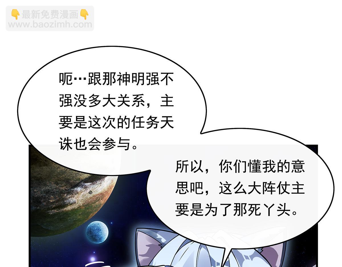 第249话 天诛地灭剑90