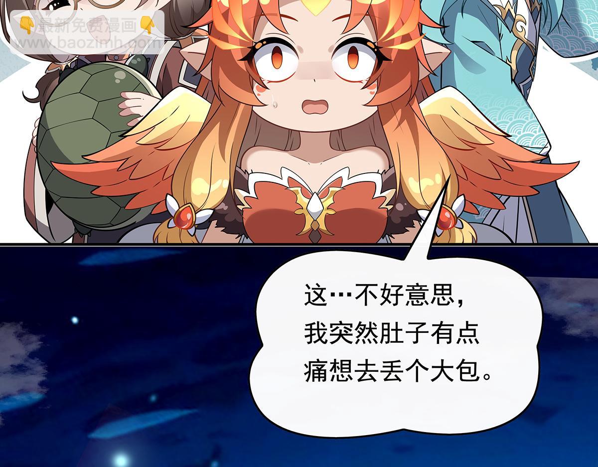 第249话 天诛地灭剑95