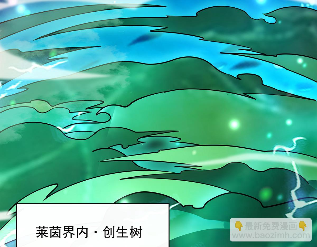 第249话 天诛地灭剑97