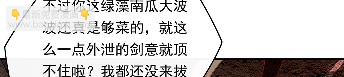 第250话 捕捉神明11