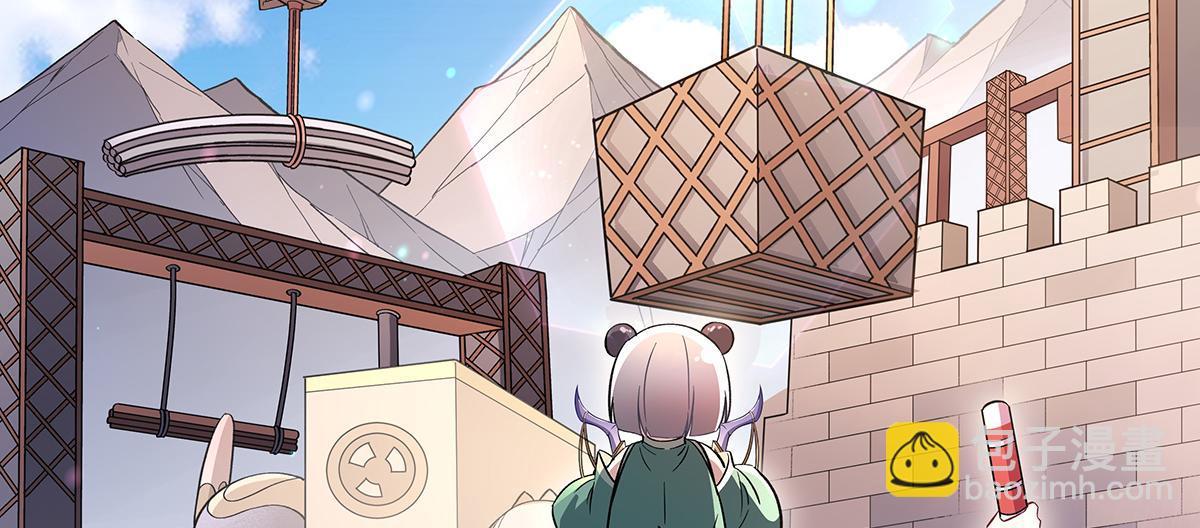 第250话 捕捉神明111