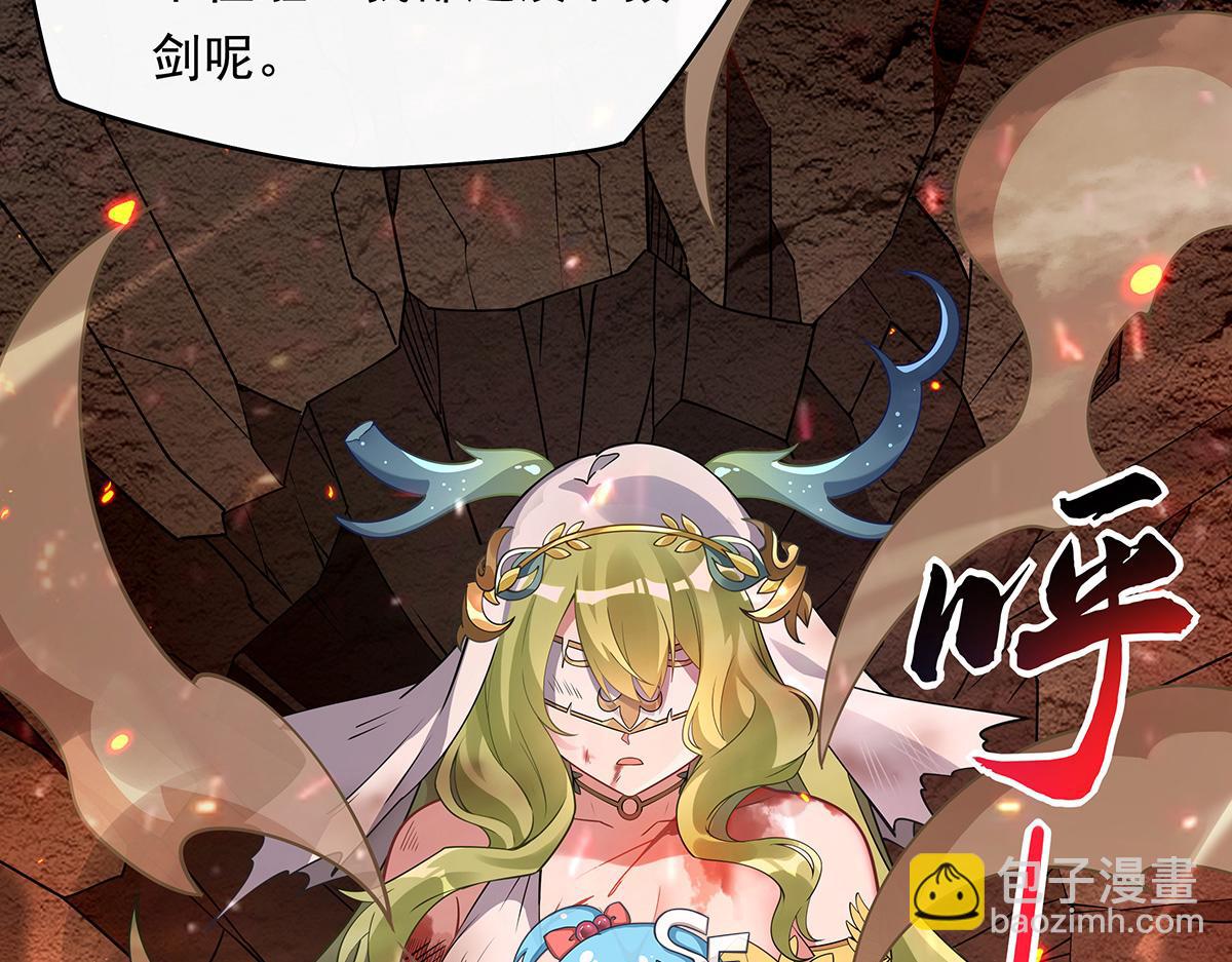 第250话 捕捉神明12