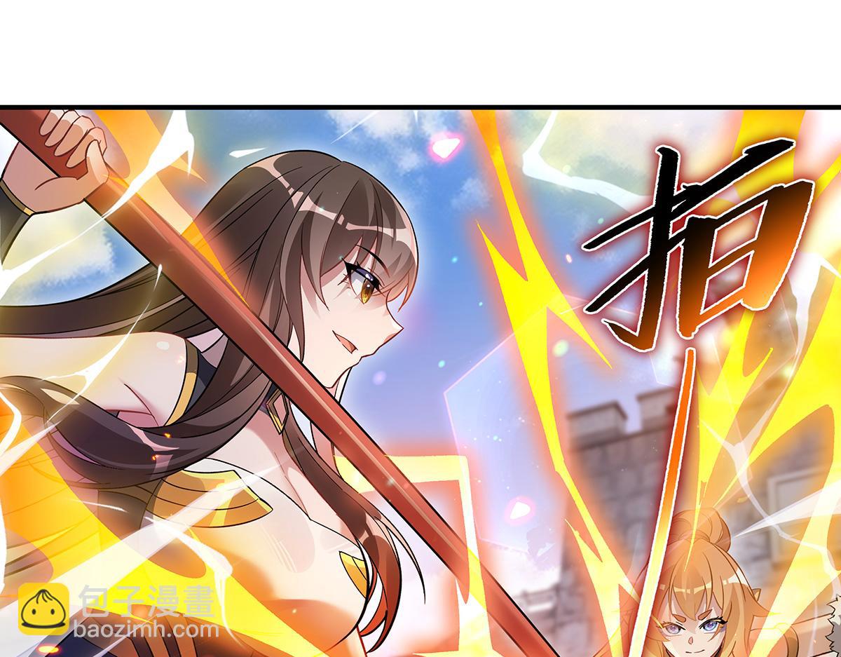 第250话 捕捉神明120