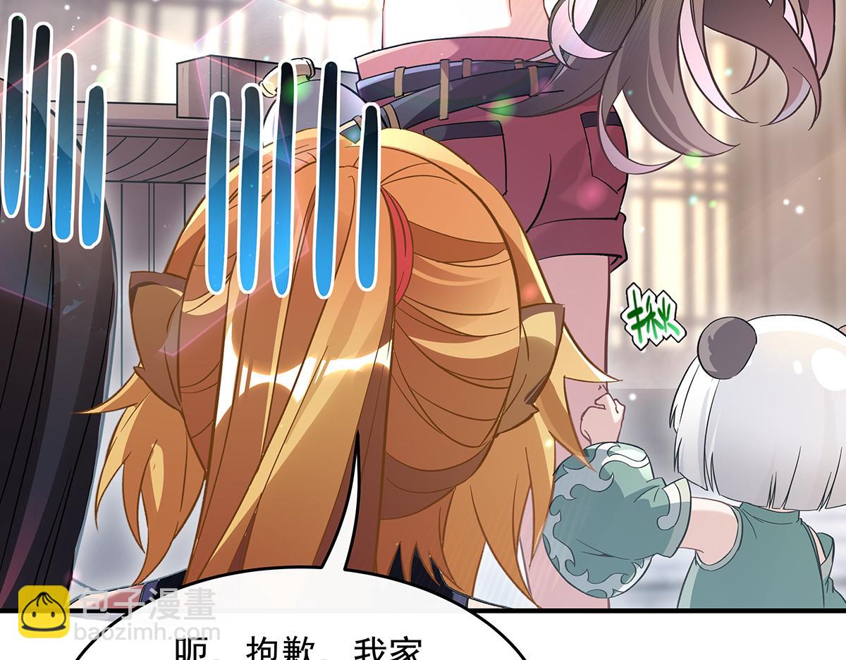 第250话 捕捉神明135
