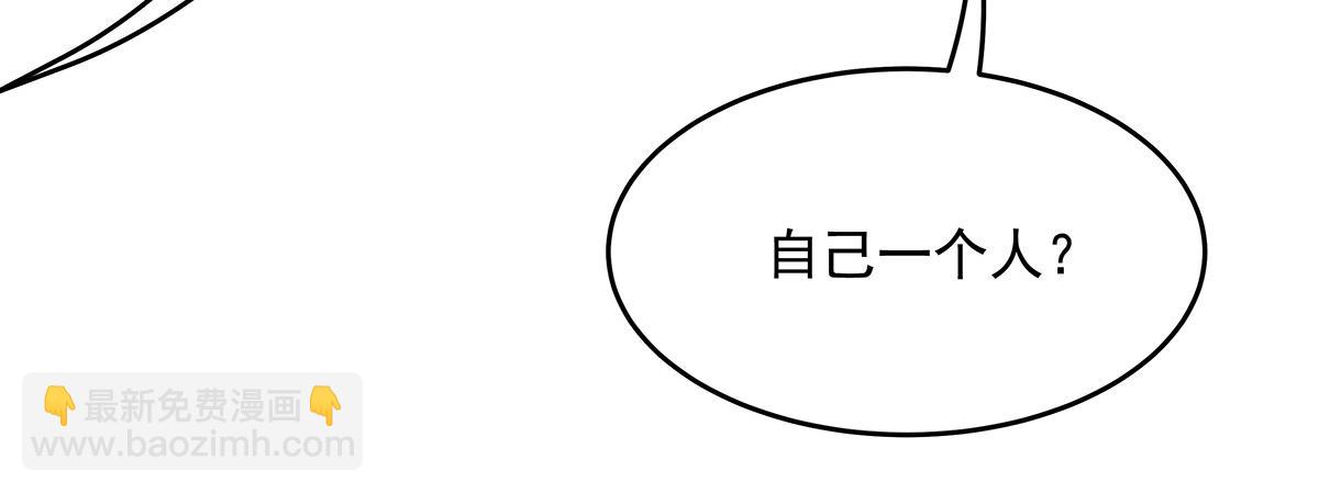 第250话 捕捉神明140