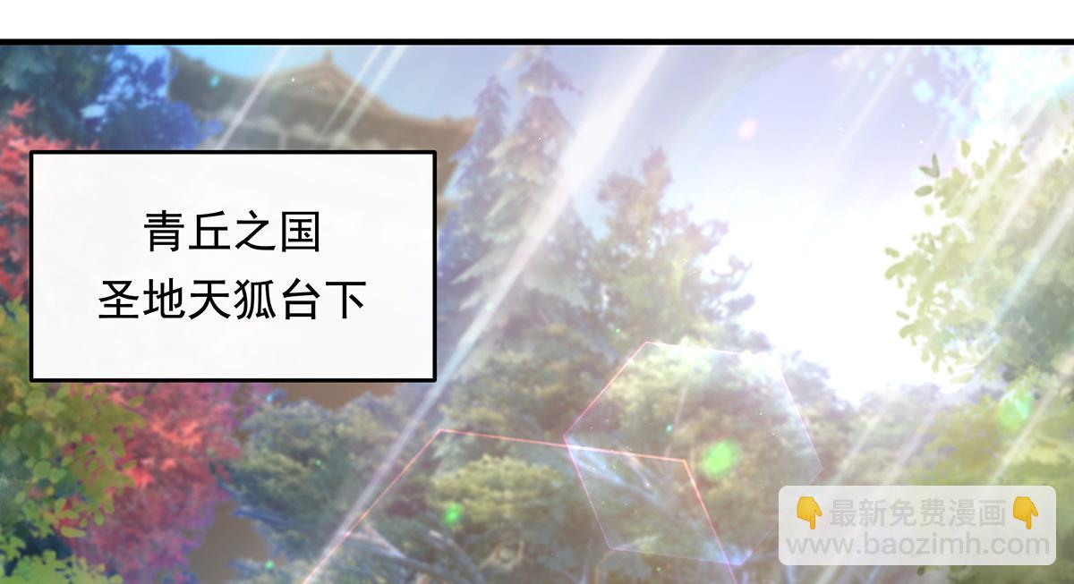 第250话 捕捉神明142