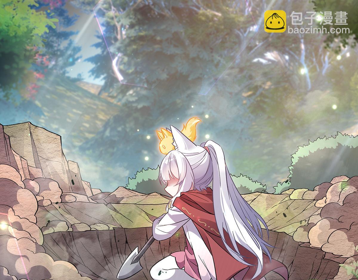 第250话 捕捉神明143