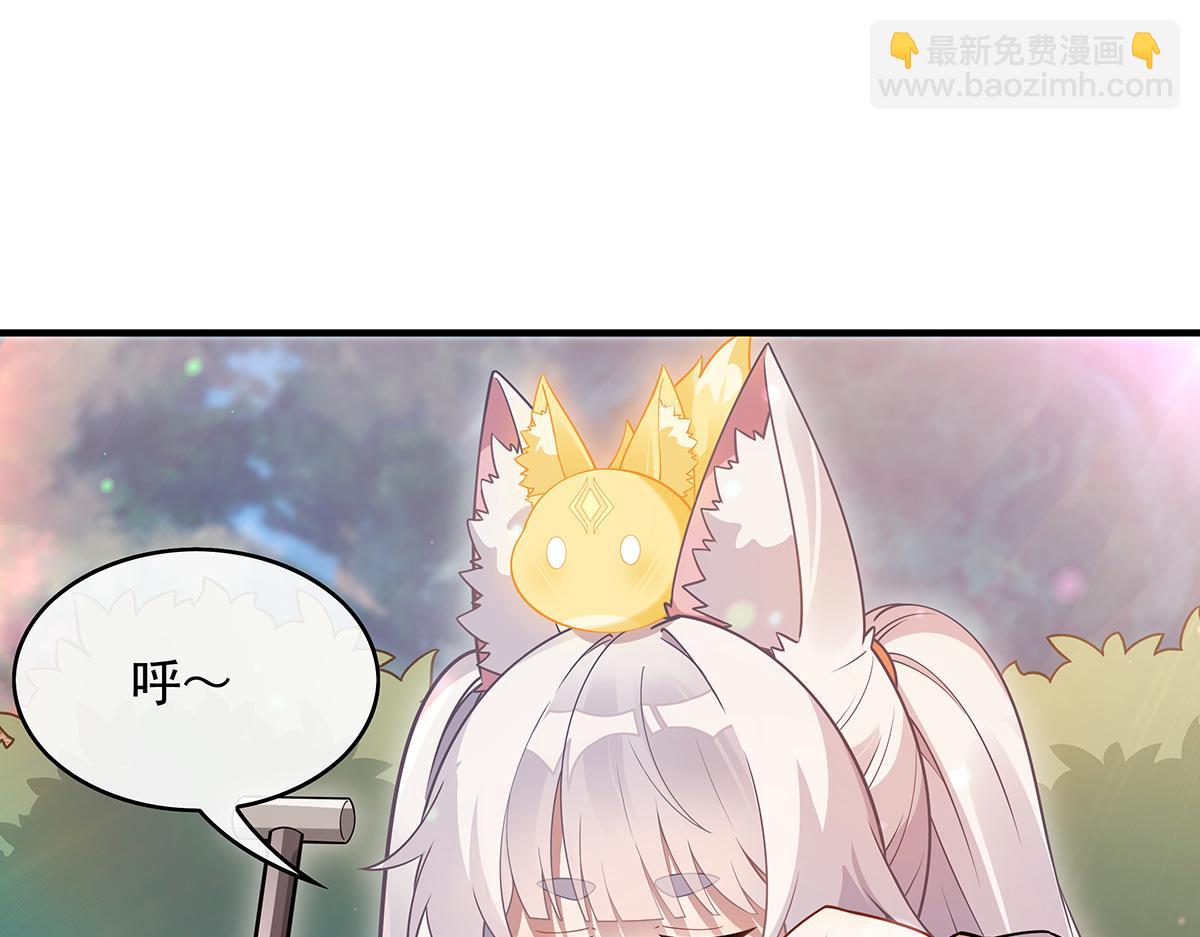 第250话 捕捉神明145