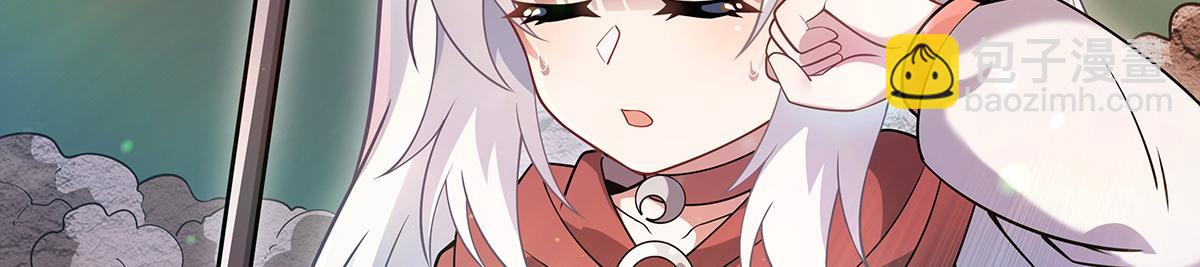 第250话 捕捉神明146