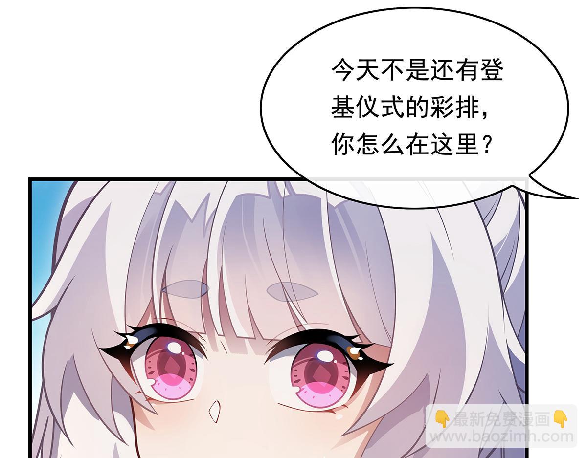 第250话 捕捉神明149