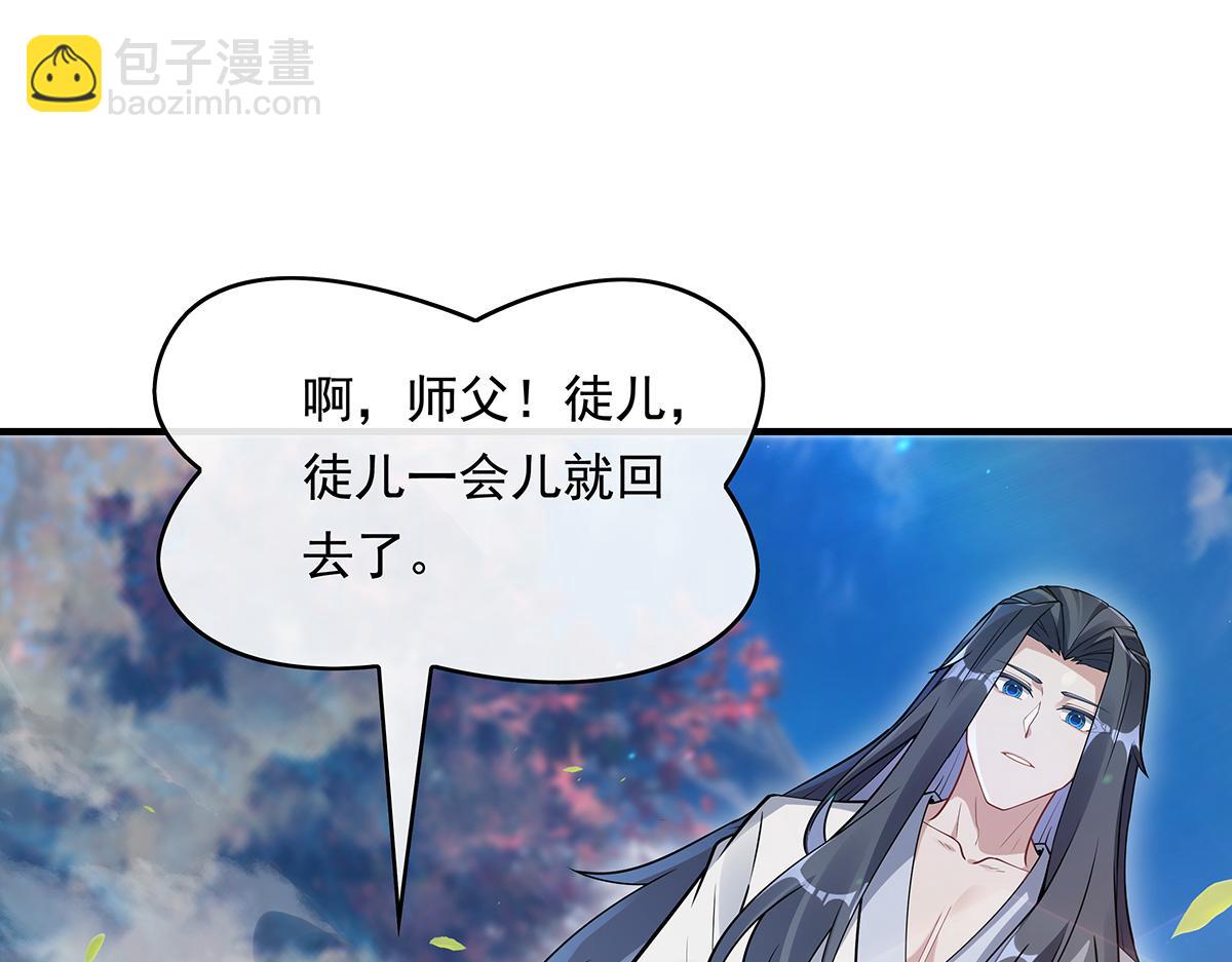 第250话 捕捉神明151
