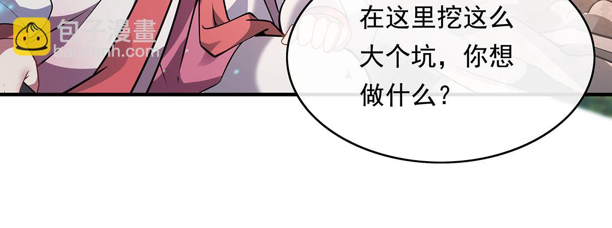 第250话 捕捉神明154