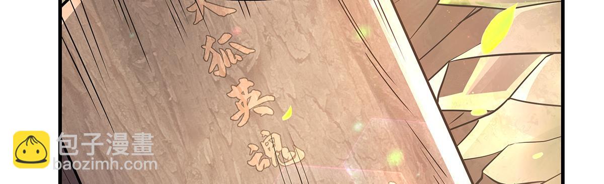 第250话 捕捉神明164
