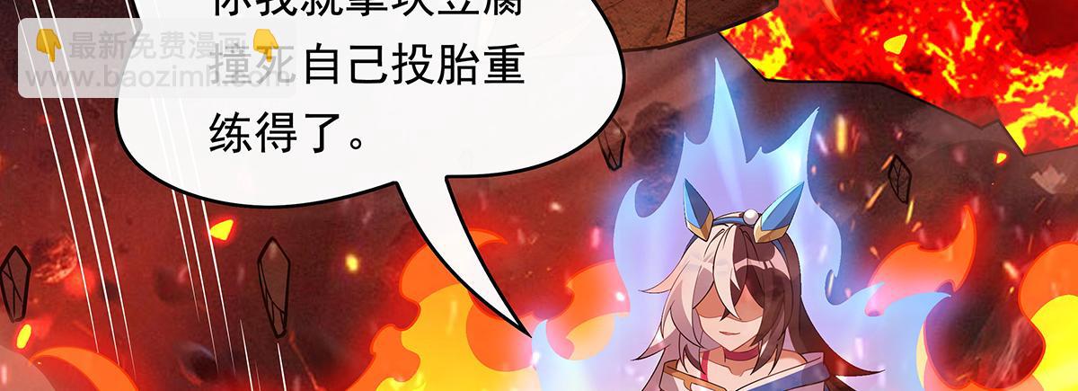 第250话 捕捉神明17