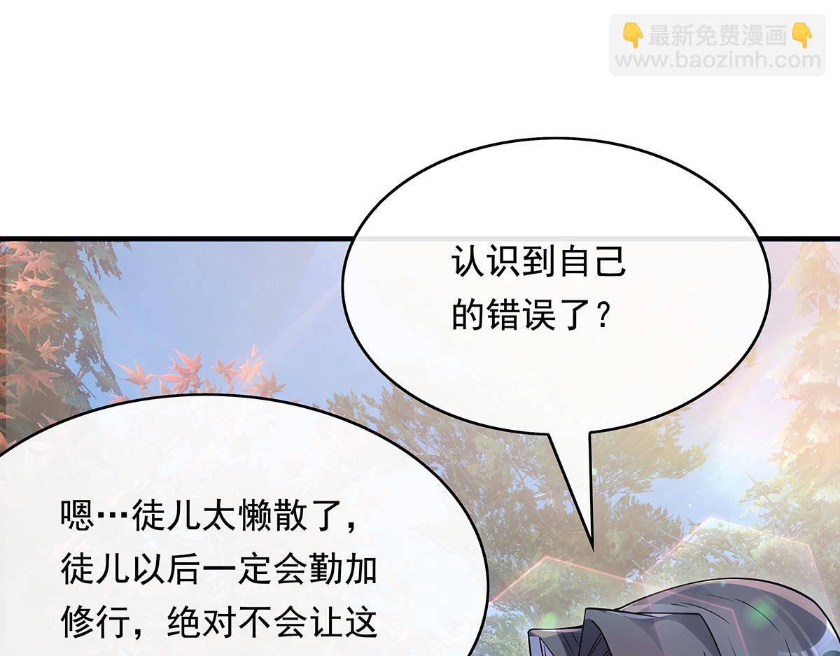 第250话 捕捉神明171