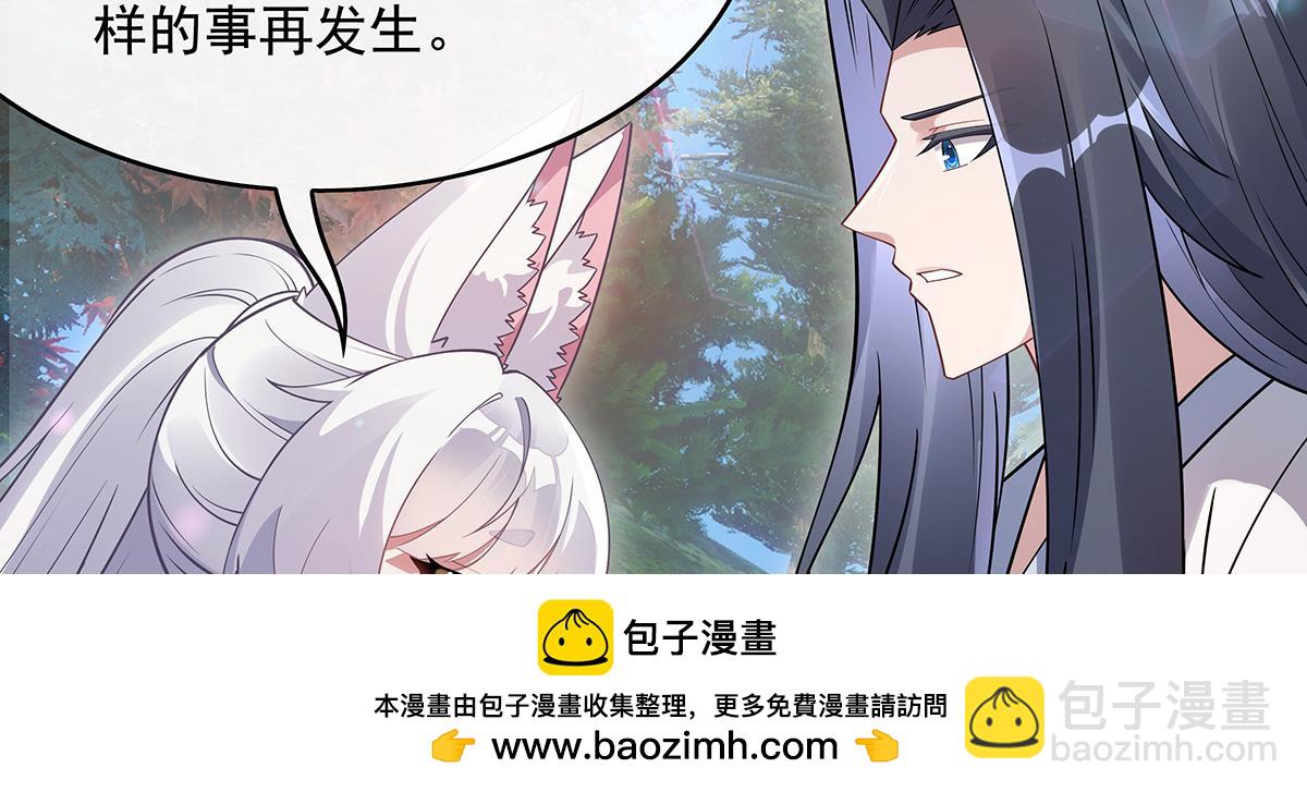 第250话 捕捉神明172