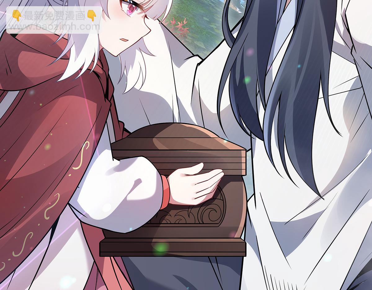 第250话 捕捉神明173