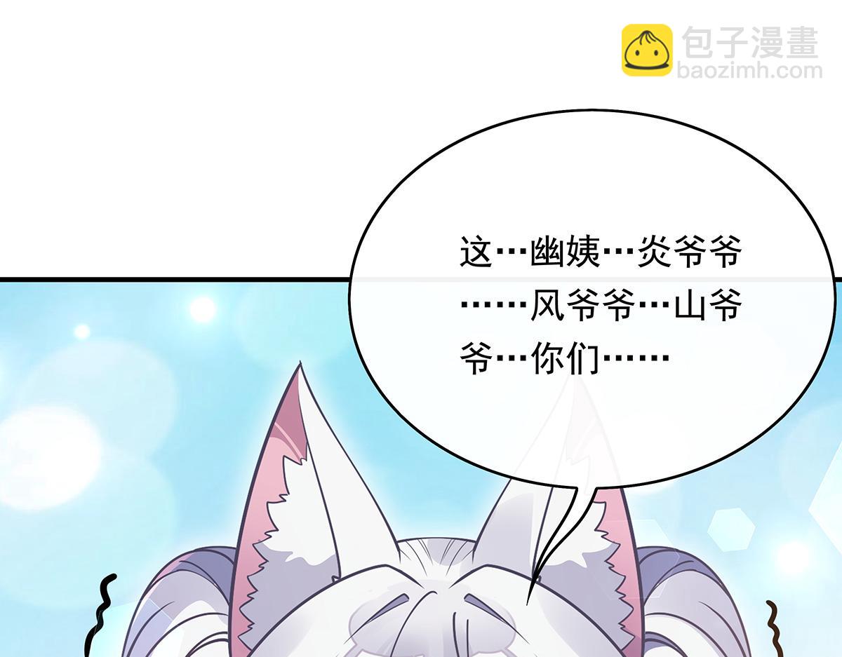 第250话 捕捉神明183