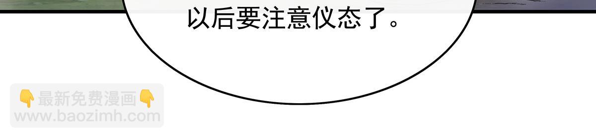 第250话 捕捉神明190
