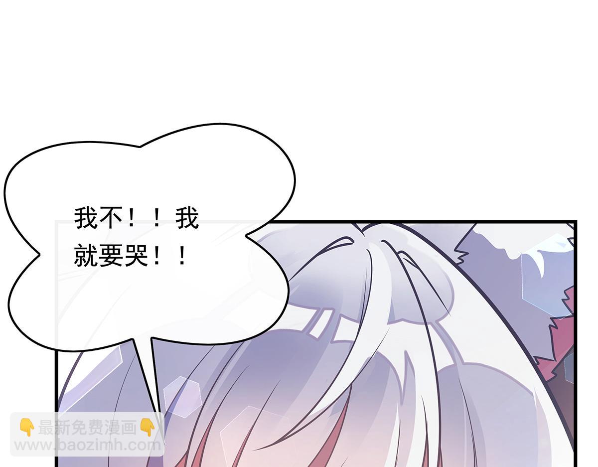 第250话 捕捉神明191