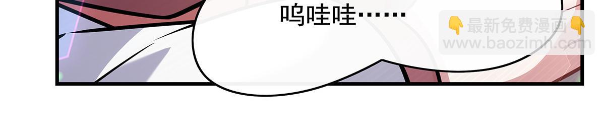 第250话 捕捉神明194