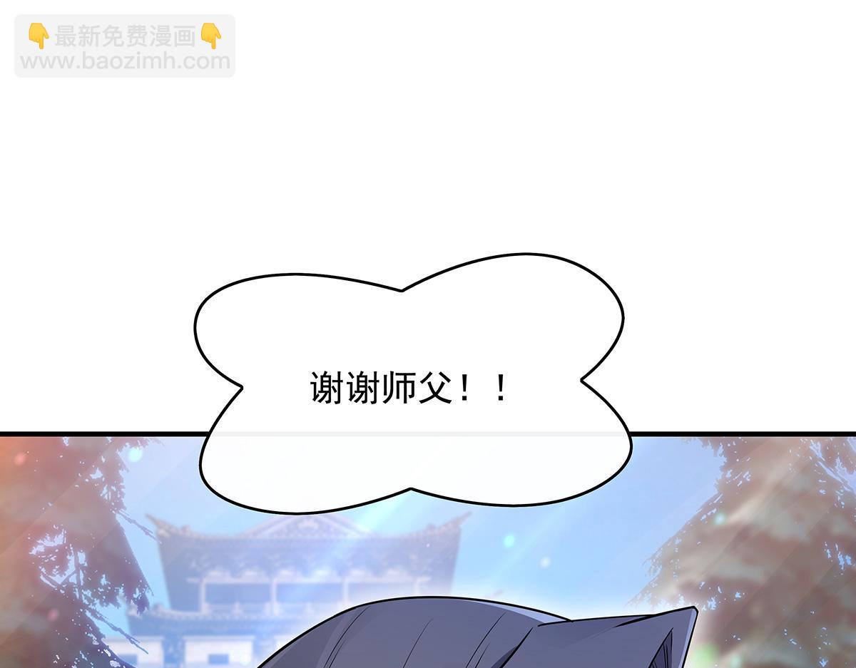 第250话 捕捉神明195