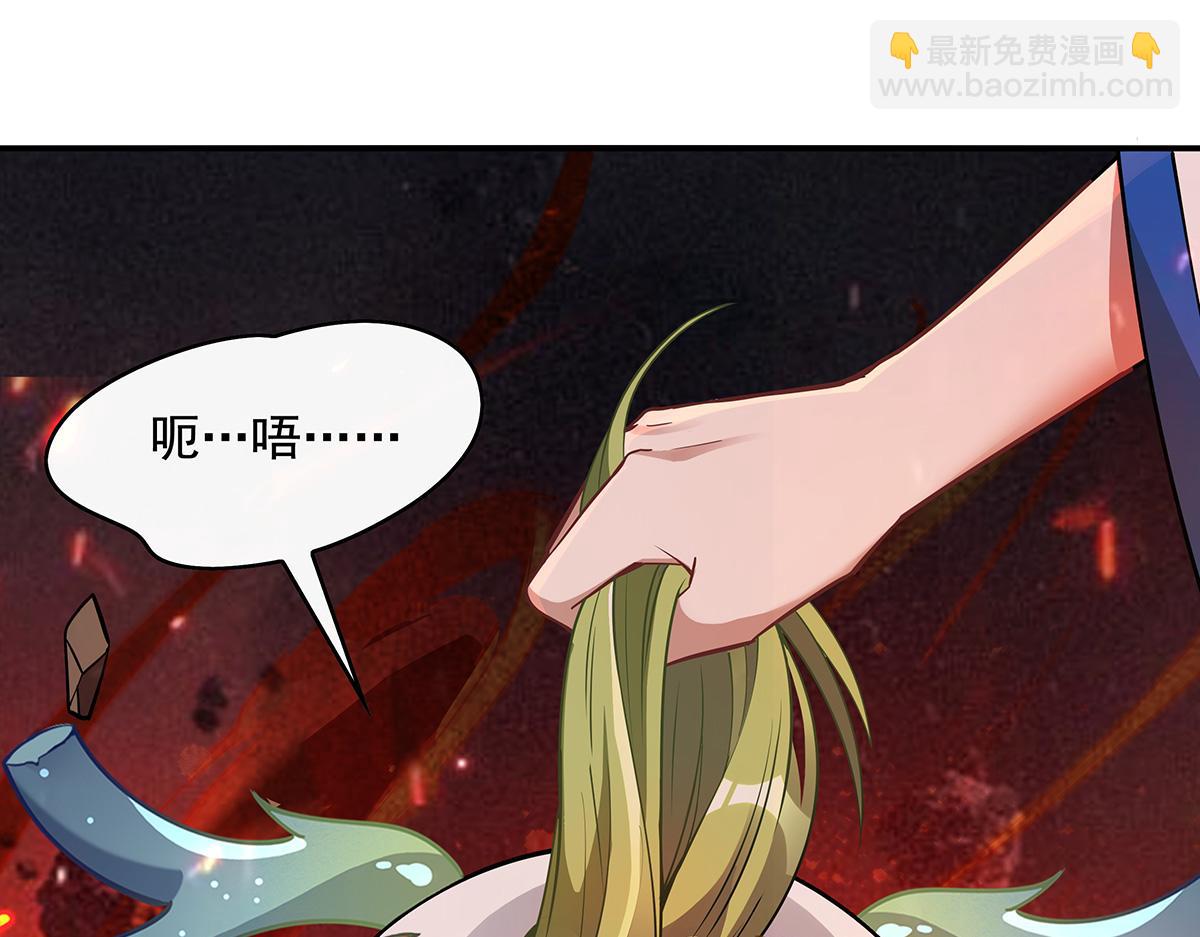 第250话 捕捉神明20