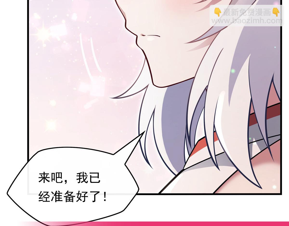 第250话 捕捉神明207