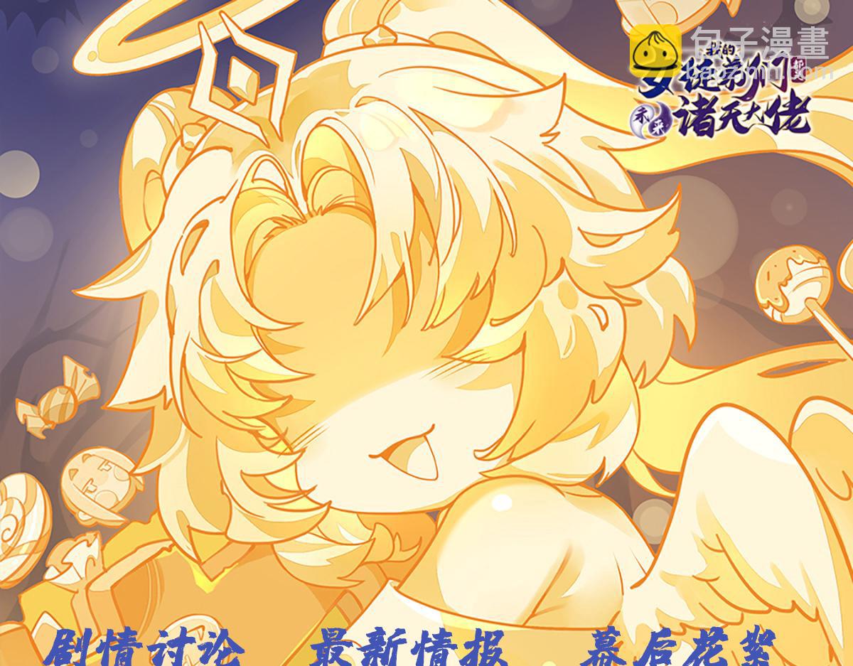 第250话 捕捉神明209