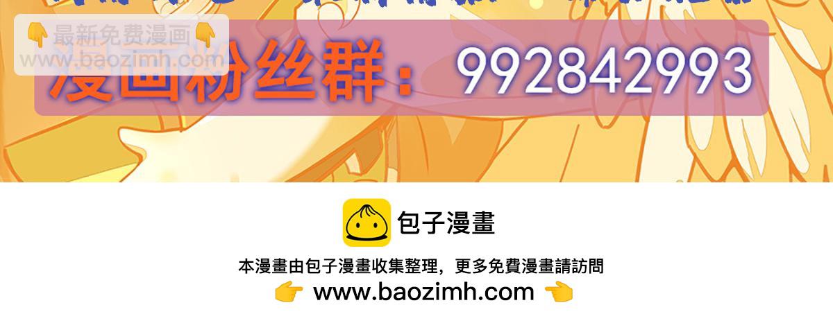 第250话 捕捉神明210