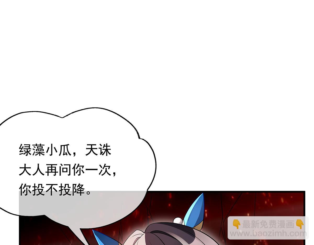 第250话 捕捉神明27
