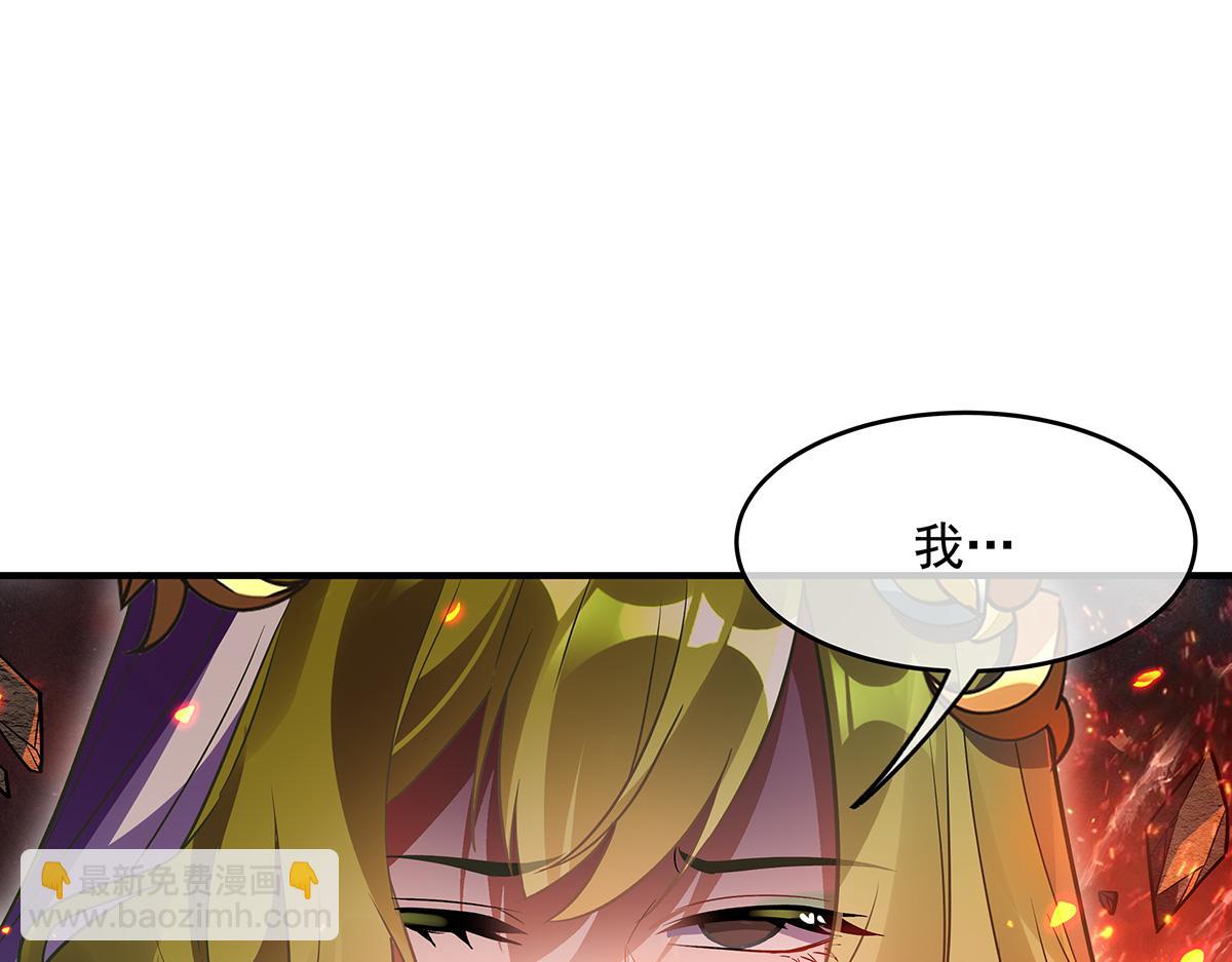 第250话 捕捉神明31