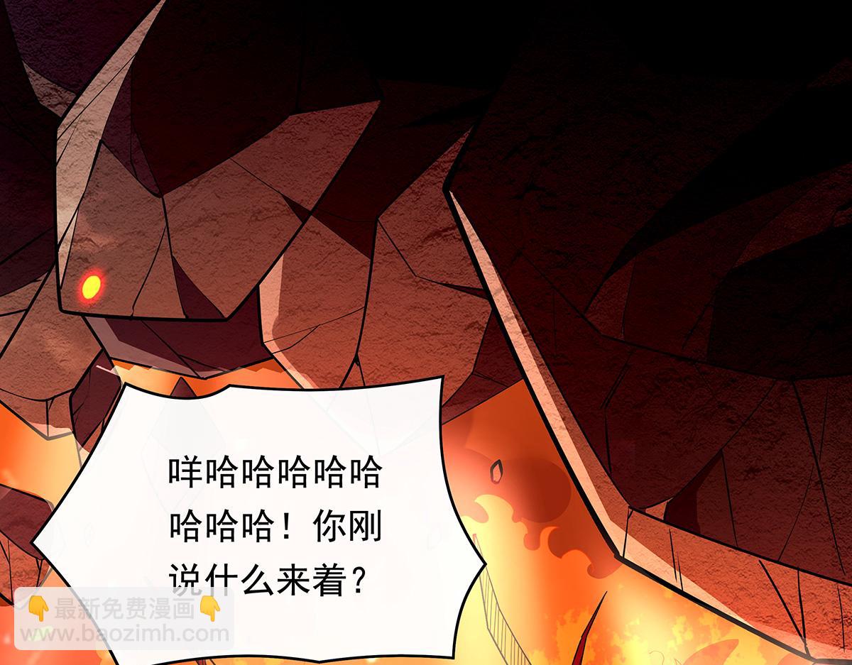 第250话 捕捉神明4
