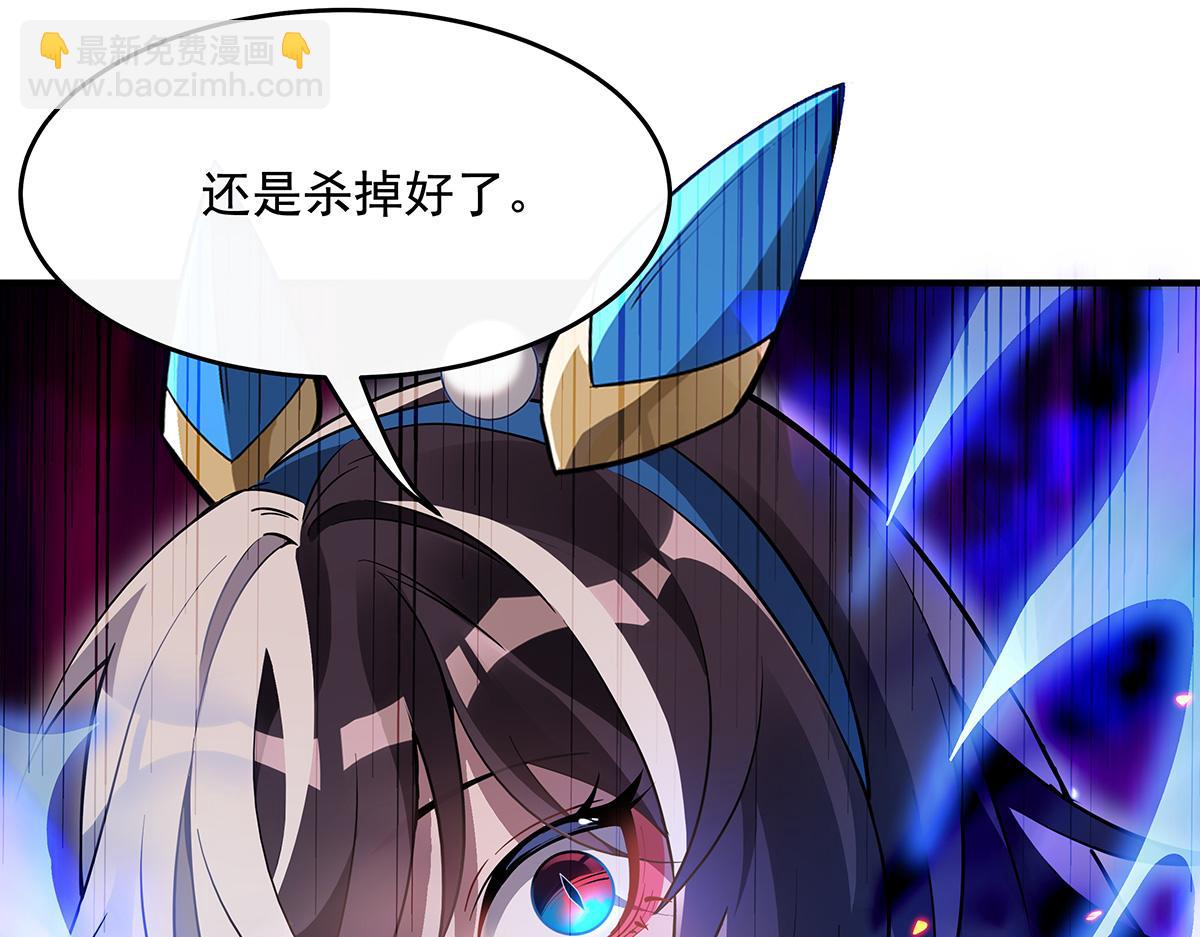 第250话 捕捉神明44