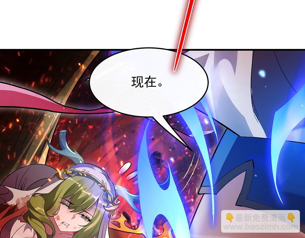 第250话 捕捉神明48