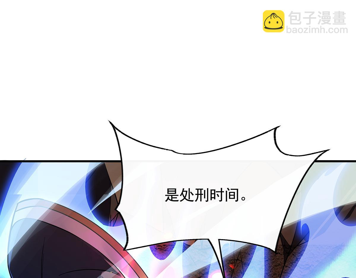 第250话 捕捉神明54