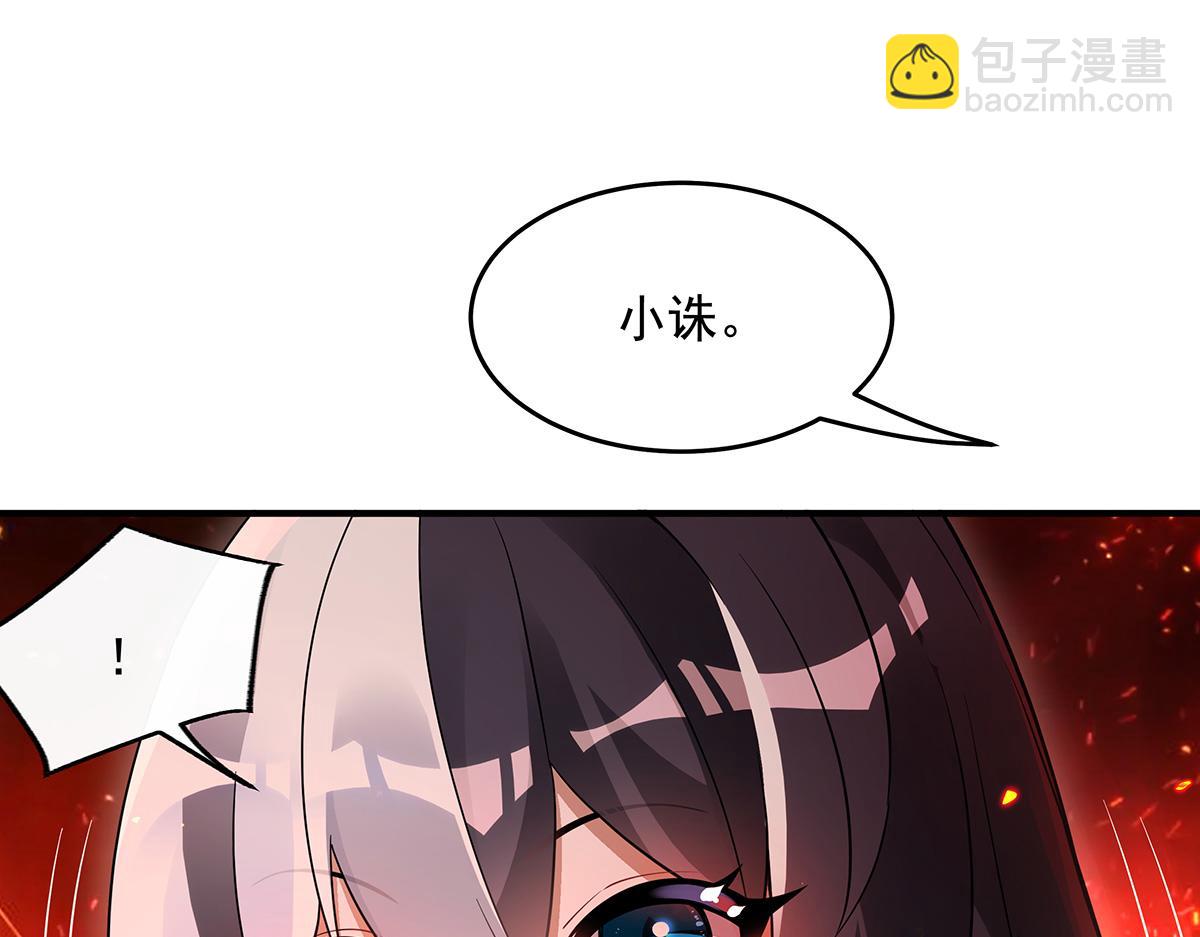 第250话 捕捉神明60