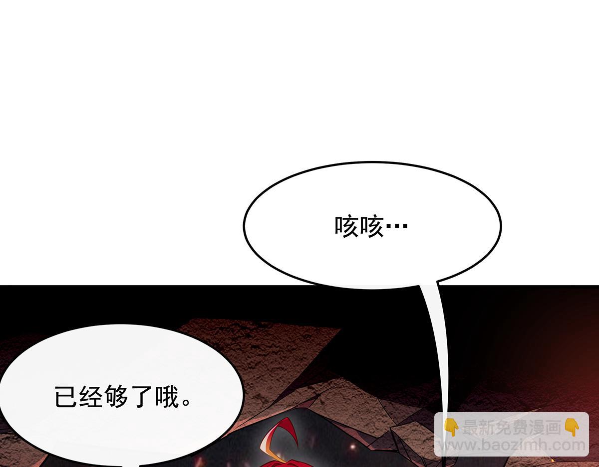 第250话 捕捉神明62