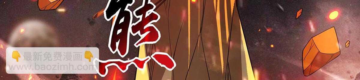 第250话 捕捉神明7